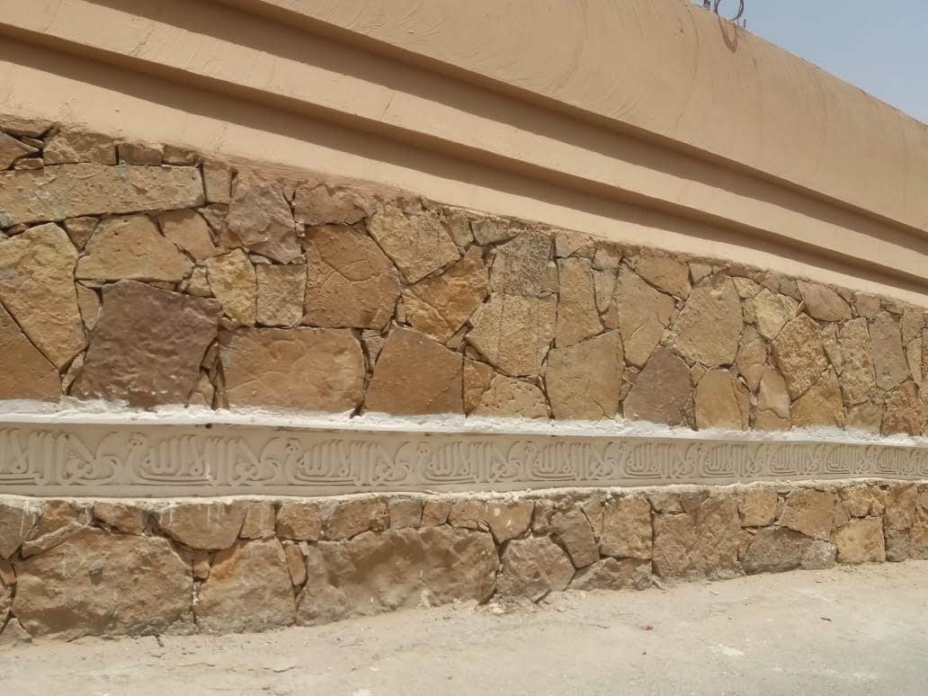 مشروع إبداع الأعمال للمقاولات
